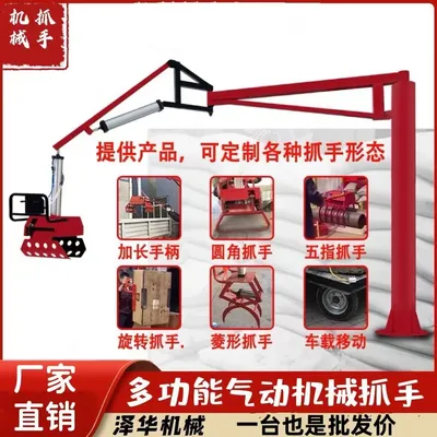 安乐区雄克卡盘爪schunk机械抓手303542PZN-plus 100-1-IS汰慷秒报价