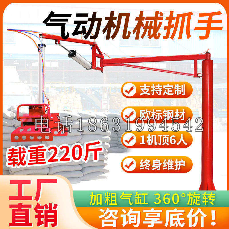 安乐区凯富 Jupiter木星电动液压机械臂制作 主从机器人机械抓手
