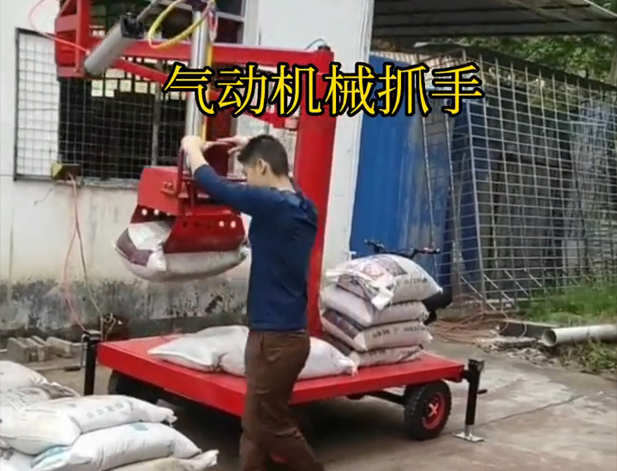 安乐区机械抓手机械臂搬运价格机械抓手装卸水泥神器多少钱液压抓沙安乐区酒糟抓斗